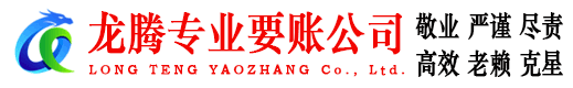 梅江收债公司